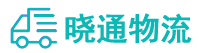 长沙到眉县物流公司